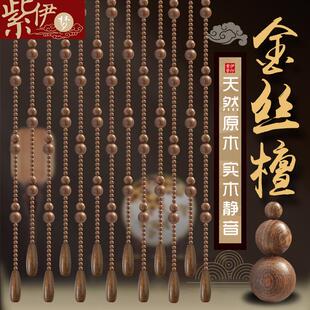 家用 金丝檀木葫芦珠帘门帘隔断帘门对门挂帘客厅玄关卧室过道中式