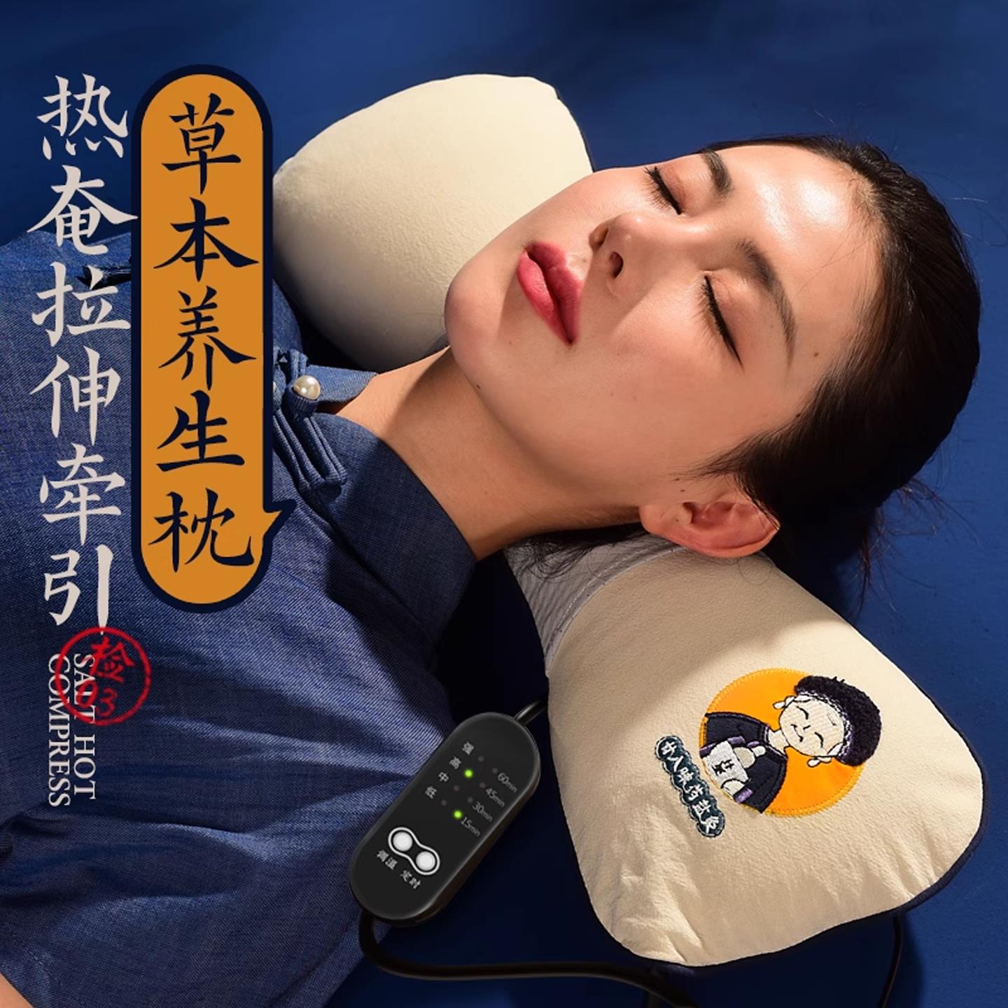 盐婆婆电加热颈椎枕头睡眠睡觉专用粗盐海盐肩颈热敷包艾灸理疗袋
