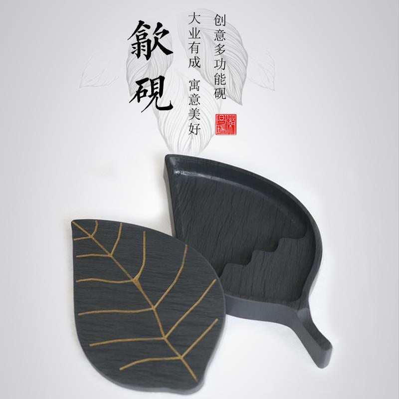 天然原石多功能叶形砚台初学者学生歙砚抄经小楷中楷大楷书法书画