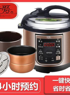 电压力锅家用双胆2L4L5L6L8L迷你高压电饭煲多功能小型电高压锅