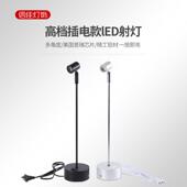 led插电式 1W3W小射灯玻璃柜台射灯珠宝展柜射灯展示立杆展会射灯