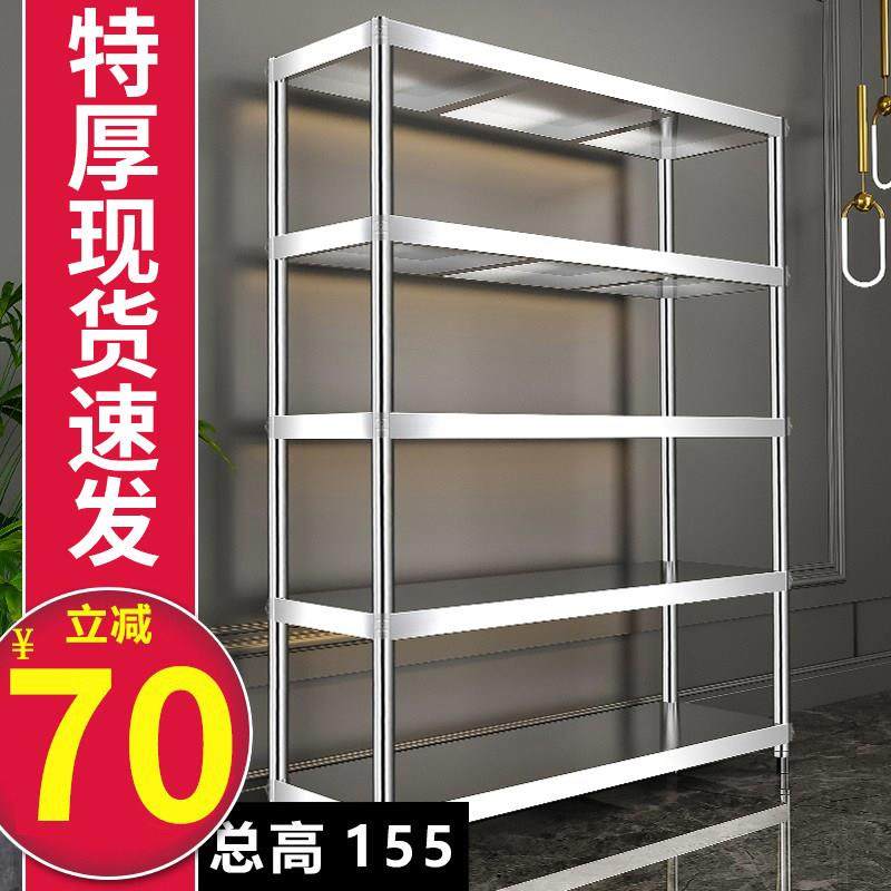 厨房置物架不锈钢收纳落地式多层物品摆放架五层架子厨具储物层架