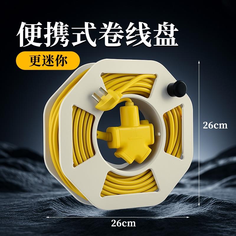 卷线盘空盘收纳盘线器手动绕线盘电线电缆迷你收线缠线厨房整理