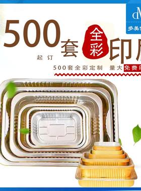 125套金色长方形加厚外送一次性铝箔餐盒烧烤密封不漏汤锡纸盒