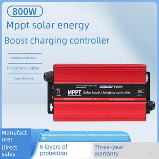 直销电动车太阳能控制器48V60V72V Mppt升压充电光伏发电三轮车