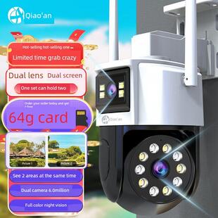 桥安户外摄像头4g无网络手机远程监控360度全彩夜视4g无交通