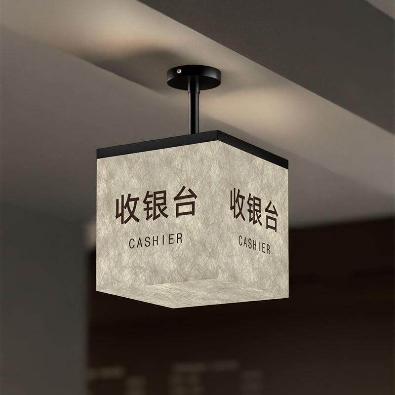商场超市收银台悬吊挂发光灯箱提示牌酒店前台吧台结账区吊灯定制