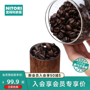 手磨咖啡研磨器咖啡豆研磨机木纹不锈钢 NITORI宜得利家居