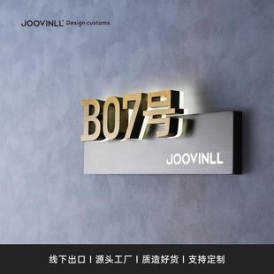 牌不锈钢 订制庭院别墅入户门牌户外防水发光门牌家用定制数字号码