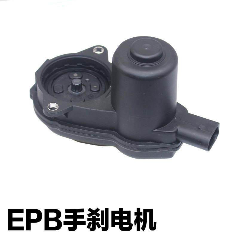 适用威马EX5 pro EX6 E5 W6 EX5-Z电子手刹电机 后刹车分泵电机