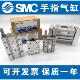 MHC2 10D 32D SMC手指气缸MHY2 25D MHZL2 40D MHZ2 16D 20D
