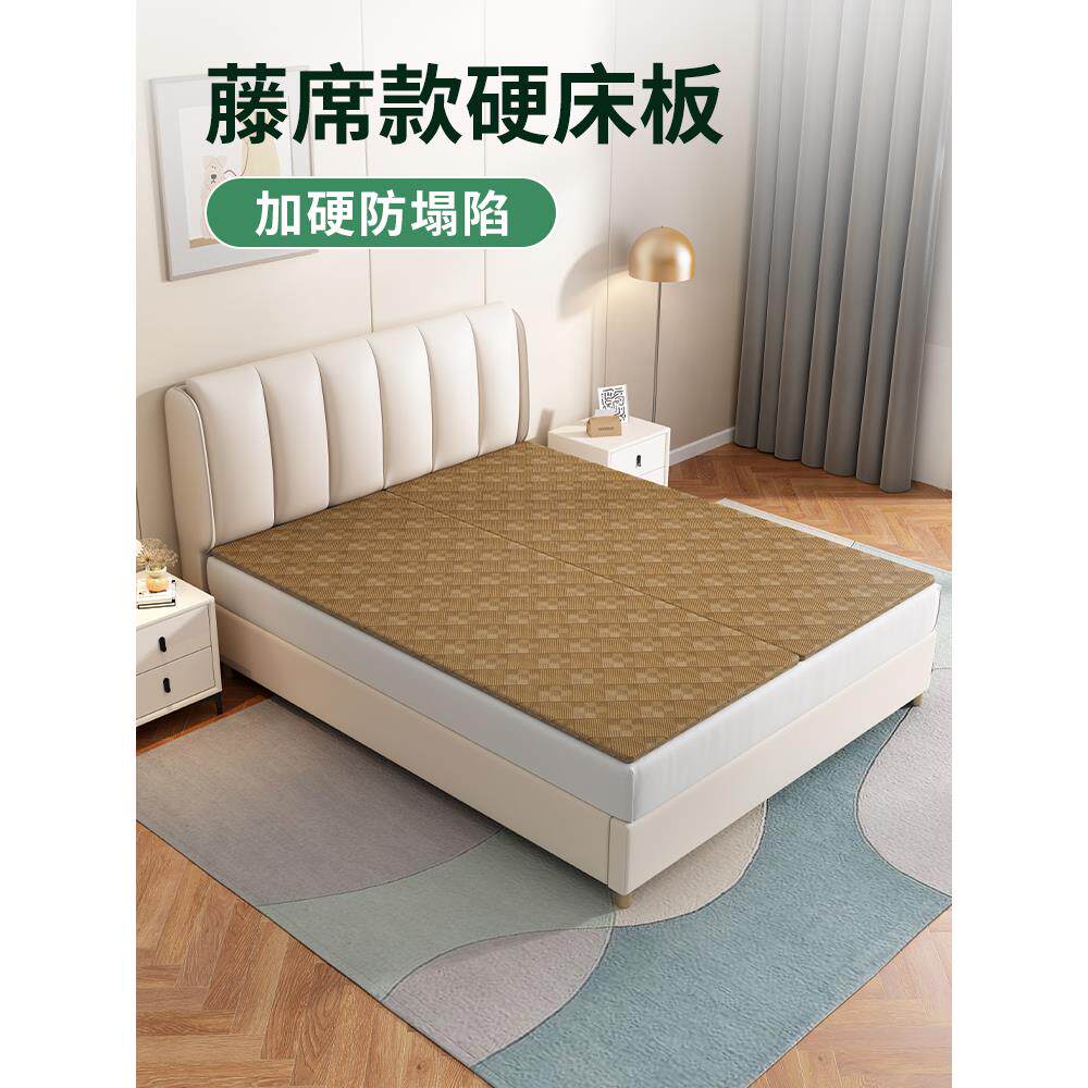 凉席竹席夏季凉冰丝冬夏两用床垫防塌陷软床加硬实木床板2024新款