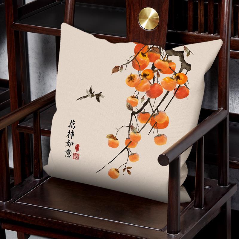 万柿如意棉麻抱枕新中式沙发靠枕床头腰枕布艺枕头靠垫家用禅意枕