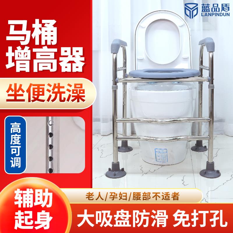 马桶增高器老人移动坐便器架子孕妇加高坐便凳残疾人升高家用扶手
