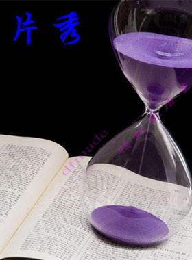 沙漏60分钟/120分/180分钟/240分钟计时器办公室摆件创意生日礼物