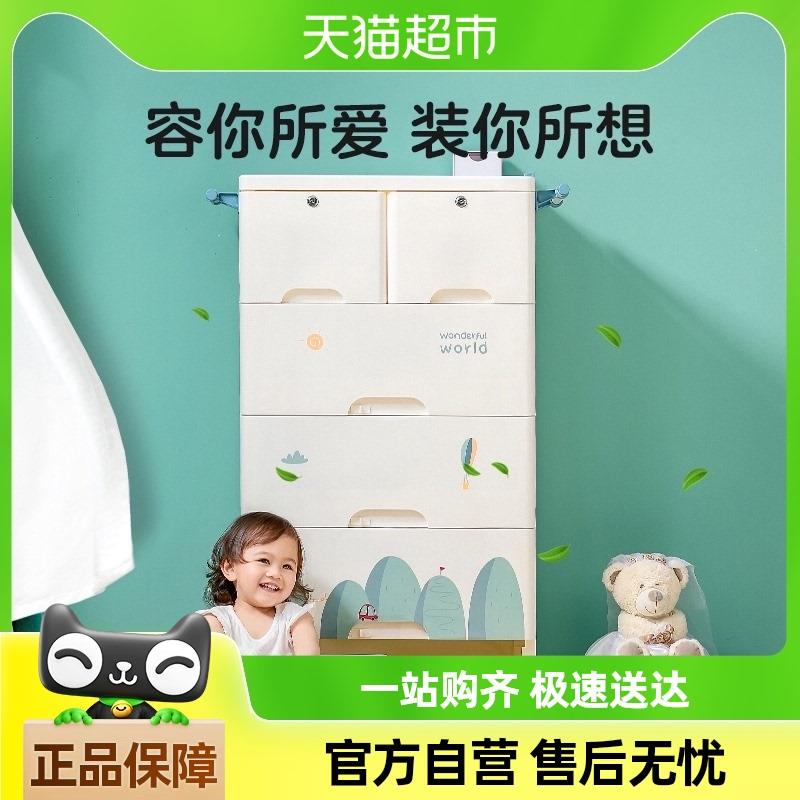 KUB可优比衣柜收纳柜子加厚式抽屉储物柜家用五斗柜