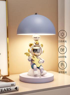 宇航员太空人桌面摆件书桌床头柜三色台灯高级感装饰乔迁生日礼品