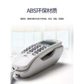 中诺C259固定电话家用壁挂式 座机客房壁挂式 来电显示迷你小分机