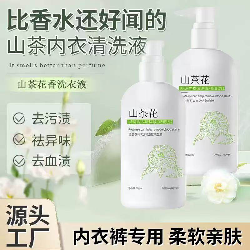 宝宝内衣洗衣液,婴童洗护,宝宝洗衣液/宝宝内衣洗衣液,淘宝优惠券,粉丝福利购,淘宝优惠卷