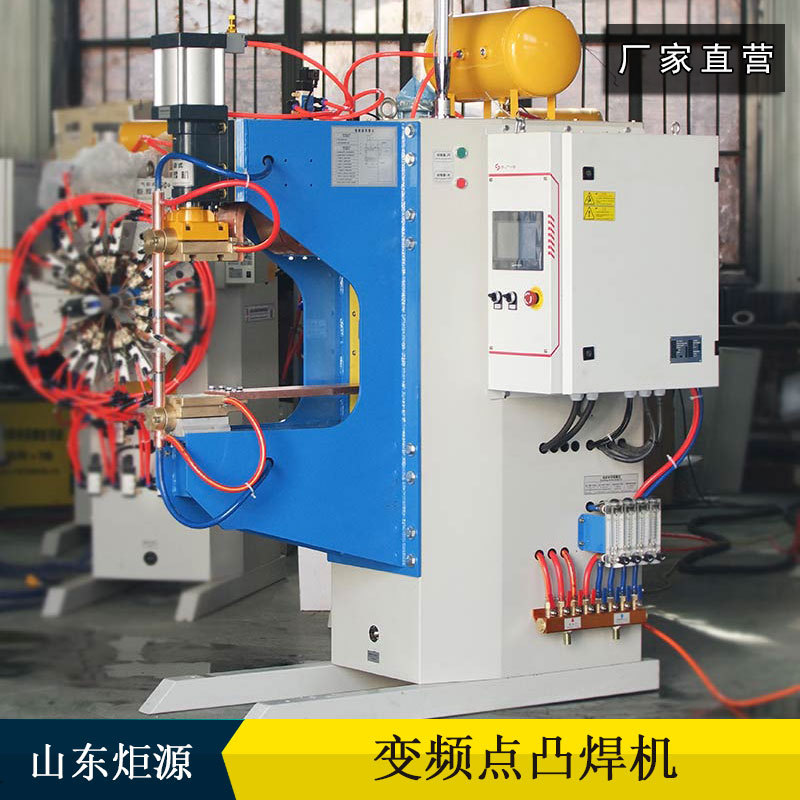 变频螺母点焊机 100KVA中频交流M8螺母凸焊机 不伤螺纹 外观漂亮