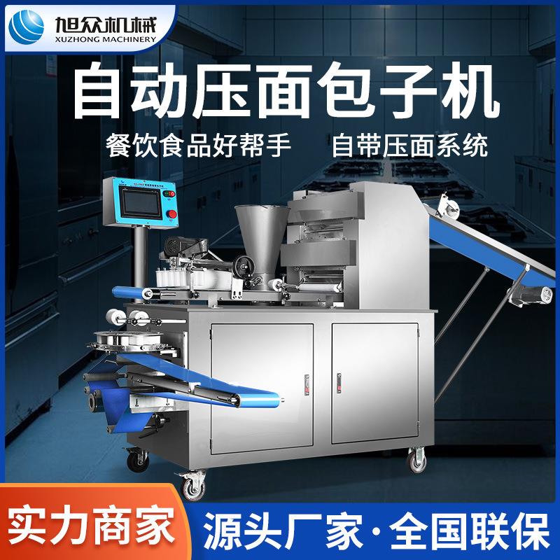 智能型卷面包子机全自动商用包子机仿手工自动压面包子馒头一体机
