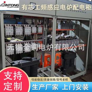 干式 单相电柜 水冷电柜 有芯工频感应电炉三相电柜 成套接线