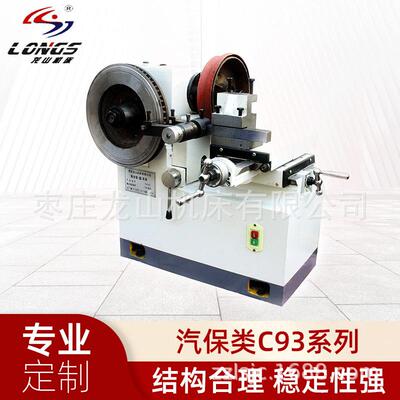 厂家供应 C9335制动鼓(盘)车床 立式刹车小型制动鼓盘车床