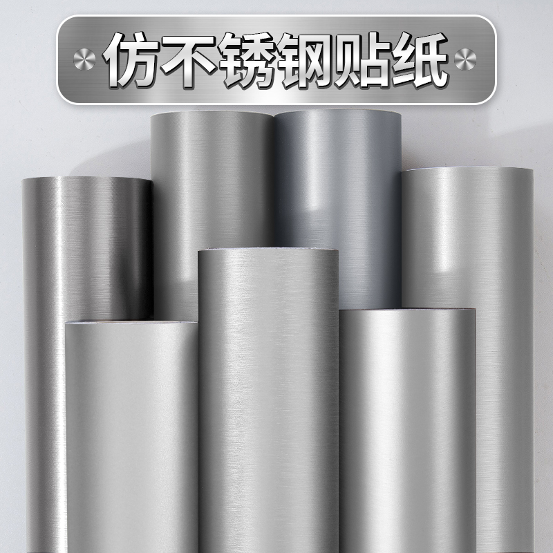 彷不锈钢贴纸电梯门金属拉丝高级感银色轿厢内装饰轻奢入户膜防火