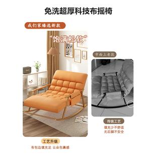 懒人沙发可躺可睡阳台休闲椅子摇摇椅大人躺椅舒适沙发椅双人摇椅