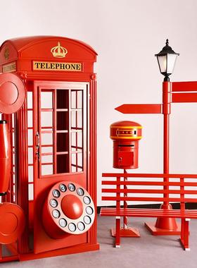 覆古铁艺网红电话亭套装户外大型道具摆件打卡装饰酒吧风景区美陈