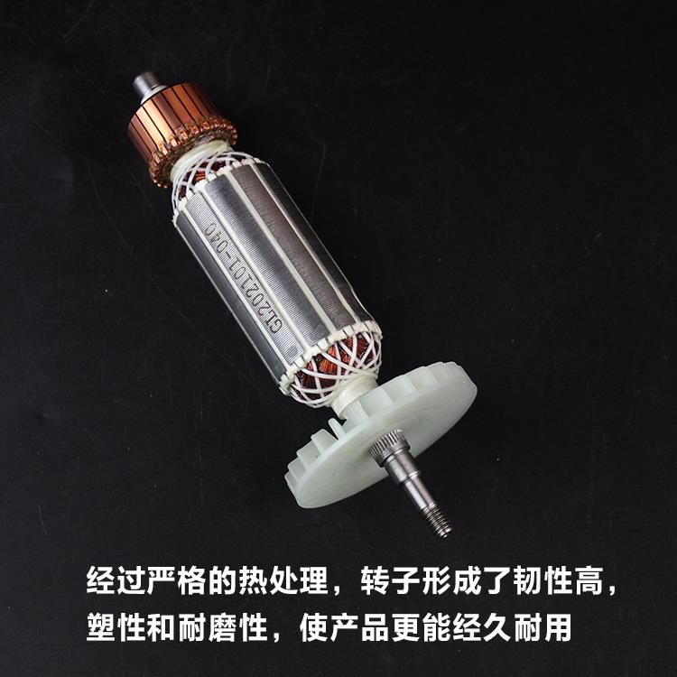 适配G10SF5角磨机转子F5磨光机转子线圈电机角磨机精品配件