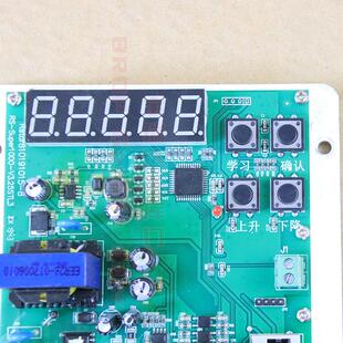 格兰德快速门电机减速机马达控制箱电路板线路板控制器控制板