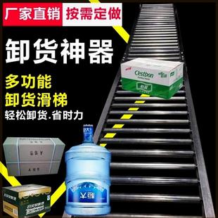 卸货滑轮运输带传送带 无动力滚筒线卸货神器 滑道可折叠拼接