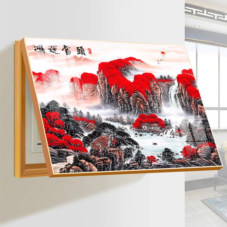 横版中式免打孔电表箱挂画鸿运当头遮挡弱电源总开关电闸盒装饰画