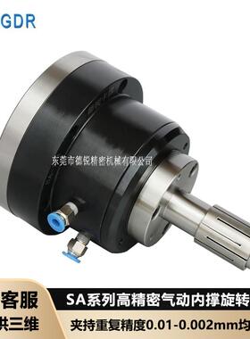 高精度气动内撑夹头 SA10/SA155德锐气动内涨卡盘 膨胀夹具座子