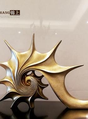 欧式覆古海螺摆件创意家居饰品客厅电视柜软装饰品摆设工艺礼品摆