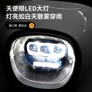 牌乐享三轮电动车天能铅酸家用日常代步买菜车长续航接送孩子