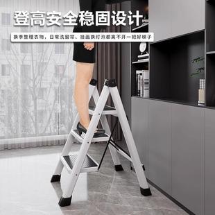 梯子家用折叠多功能伸缩加厚室内人字梯步梯楼梯小型便携四步登高