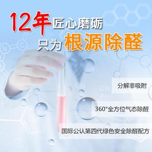 修办公室内去异味清除剂 二氧化氯泡腾片除甲醛神器新房快速家用装