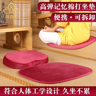 蒲团坐垫打坐禅室垫地上拜佛跪垫子冥想家用可拆洗加厚绒