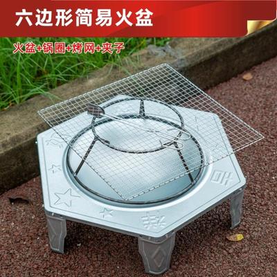 老式烤火盆农村家用柴火大火盆超大号木炭火盆烤肉火盆架烧烤架子