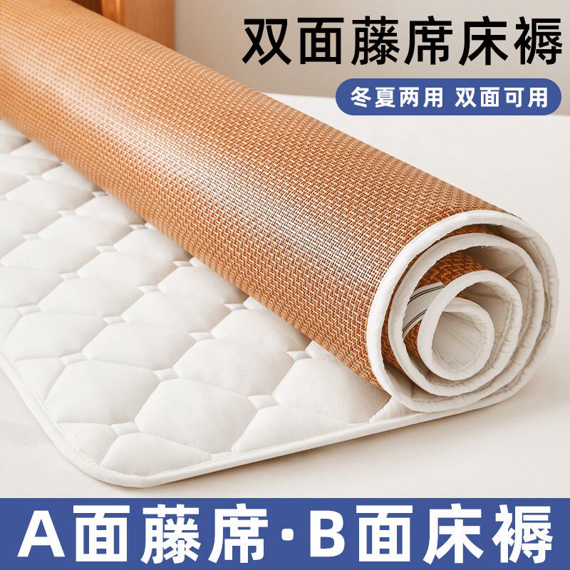 双面凉席床垫冬夏两用夏天冰藤席家用卧室L折叠单人薄款褥子床褥,床上用品,床垫/床褥/床护垫/榻榻米床垫,淘宝优惠券,粉丝福利购,淘宝优惠卷