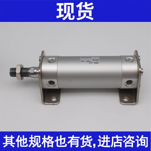 气缸原装CG1BA20/CDG1nBN20-25/32/40/50/63/75/100/125/150/175Z