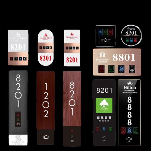 定制酒店电子门牌房间号宾馆LED发光门J显智能高档客房标识指示牌