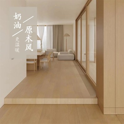 原木色奶油风三层实木复合地板z家用自己铺多层地暖地热适用木地