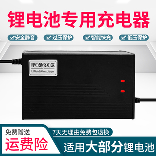 电动车锂电d池充电器48伏5aA安60v5a72V8三元 聚合物磷酸铁锂离快