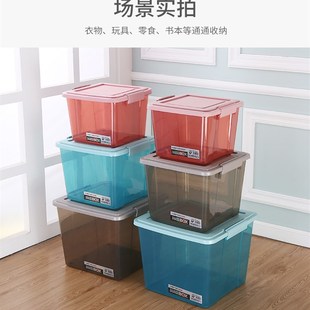 正方体储物箱塑料加厚四方形透明加高带盖家用玩具杂物整理收纳盒