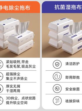 欧沐嘉静电除尘纸拖把开荒保洁拖布吸G防尘除菌湿巾一次性懒人拖