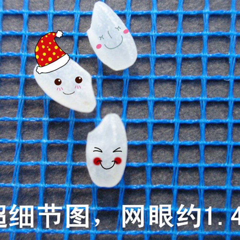 批整卷3b0米防蚊纱窗网纱家用不脱丝聚脂纤维/纳米1.2/1.5/2米宽