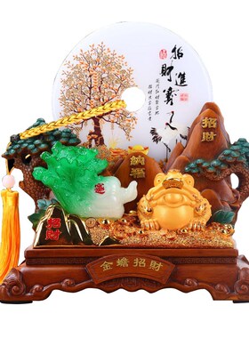平安扣摆件招财h进宝金蟾招财客厅玄关电视柜装饰品乔迁开业礼物